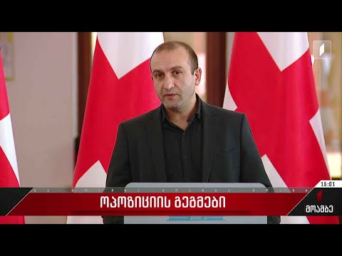 ამ დრომდე უცნობია, რა ფორმით გაგრძელდება კანონპროექტის წინააღმდეგ პროტესტი